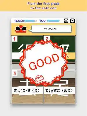 Play Kanji Robo