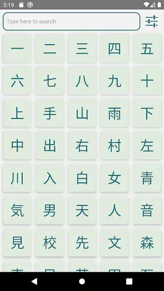 Play KanJisho as an online game KanJisho with UptoPlay