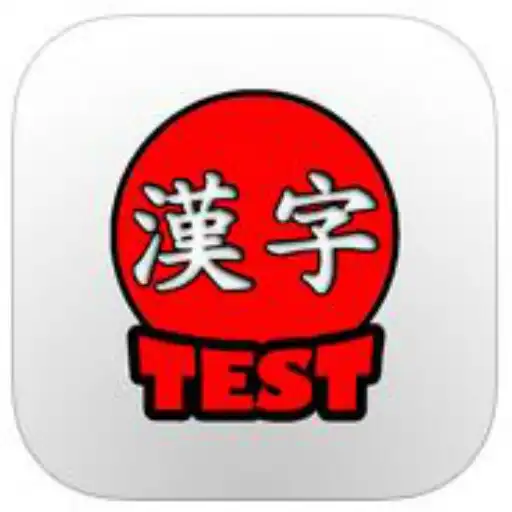 Play KanjiTest APK Play KanjiTest APK