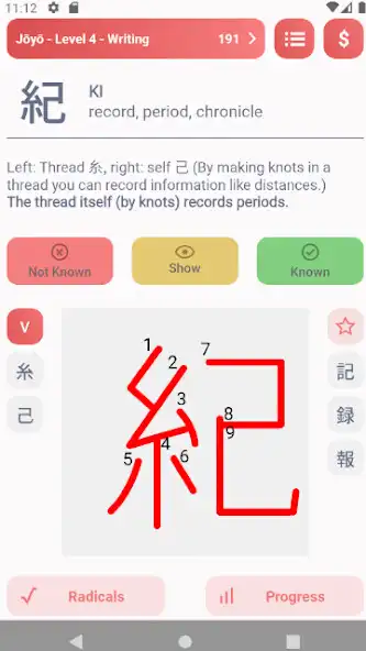 Play Kanji Trainer and enjoy Kanji Trainer with UptoPlay Play Kanji Trainer and enjoy Kanji Trainer with UptoPlay