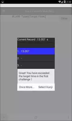 Play Kanji Variants Matching