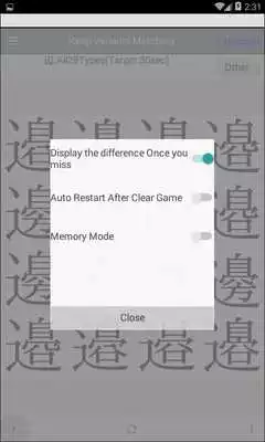 Play Kanji Variants Matching