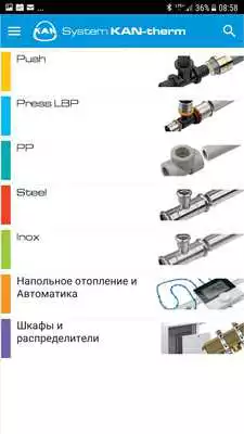 Play KAN Mobile App RU