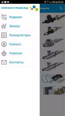 Play KAN Mobile App RU