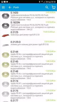 Play KAN Mobile App RU