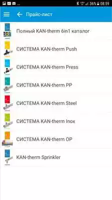 Play KAN Mobile App RU