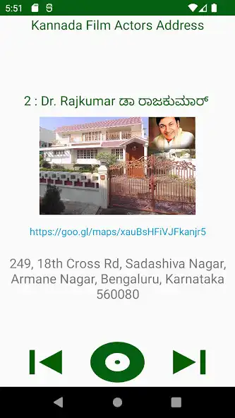 Play Kannada Actors Address Book  and enjoy Kannada Actors Address Book with UptoPlay