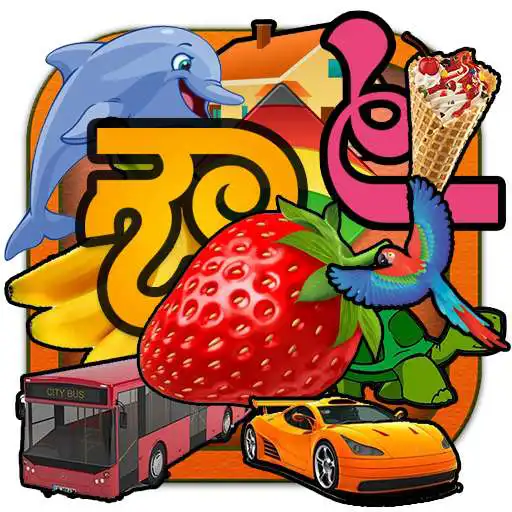 Free play online Kannada Alphabets APK