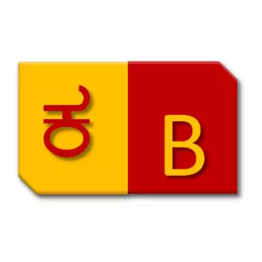 Play Kannada Baruthe APK Play Kannada Baruthe APK