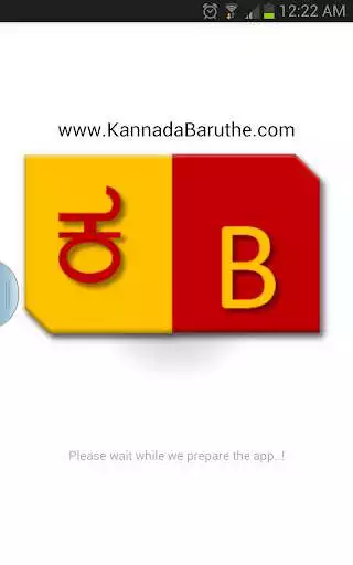 Play Kannada Baruthe  and enjoy Kannada Baruthe with UptoPlay