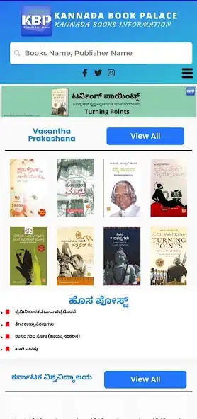 Play Kannada Book Palace  and enjoy Kannada Book Palace with UptoPlay