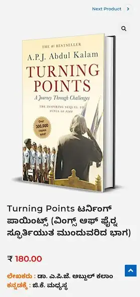 Play Kannada Book Palace as an online game Kannada Book Palace with UptoPlay