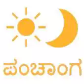 Free play online Kannada Calendar (Panchangam) 2020 APK