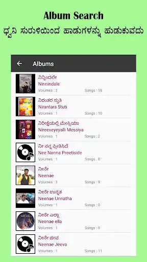 Play Kannada Christian Song Book  and enjoy Kannada Christian Song Book with UptoPlay
