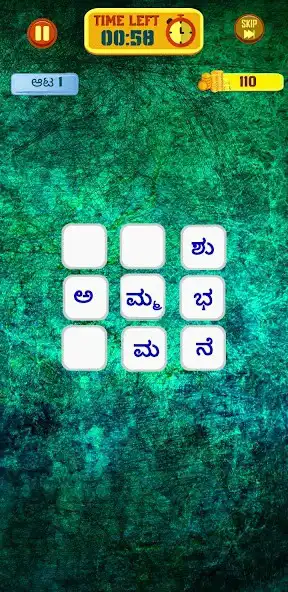 Play kannada Crossword Game as an online game kannada Crossword Game with UptoPlay