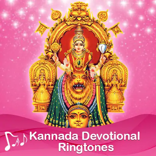 Play Kannada Devotional Ringtones APK