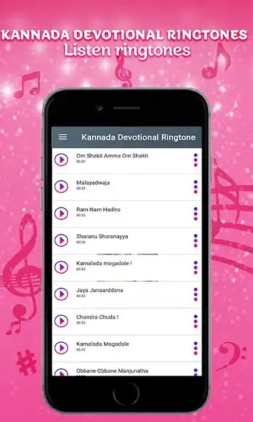 Play Kannada Devotional Ringtones  and enjoy Kannada Devotional Ringtones with UptoPlay
