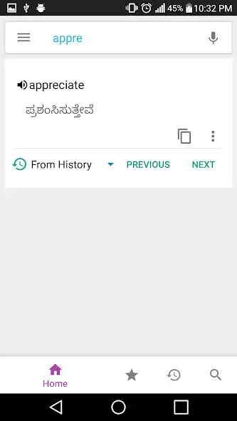 Play Kannada Dictionary Lite  and enjoy Kannada Dictionary Lite with UptoPlay
