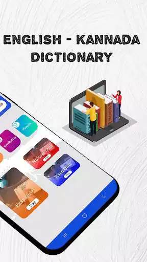 Play Kannada Dictionary as an online game online Kannada Dictionary with UptoPlay Play Kannada Dictionary as an online game Kannada Dictionary with UptoPlay
