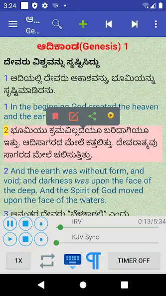 Play Kannada English Audio Bible  and enjoy Kannada English Audio Bible with UptoPlay