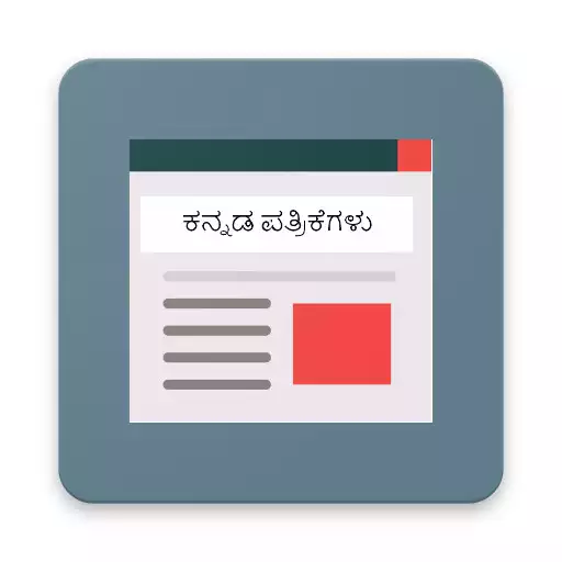Play KannadaEPaper APK