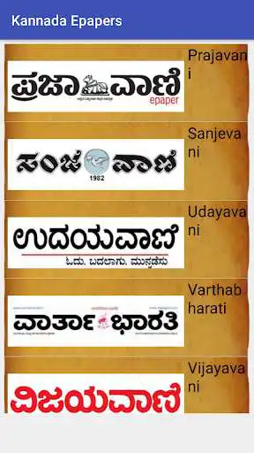 Play Kannada Epaper - read  share