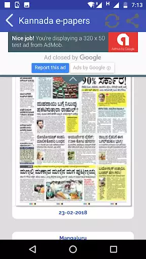 Play KannadaEPaper as an online game KannadaEPaper with UptoPlay