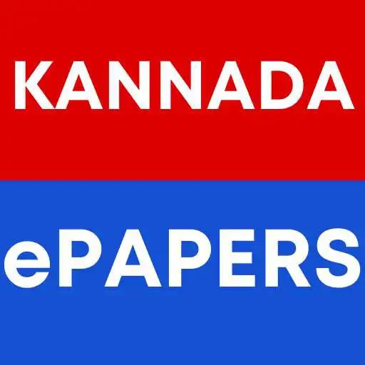 Free play online Kannada ePapers APK Free play online Kannada ePapers APK