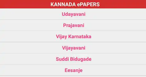 Play Kannada ePapers