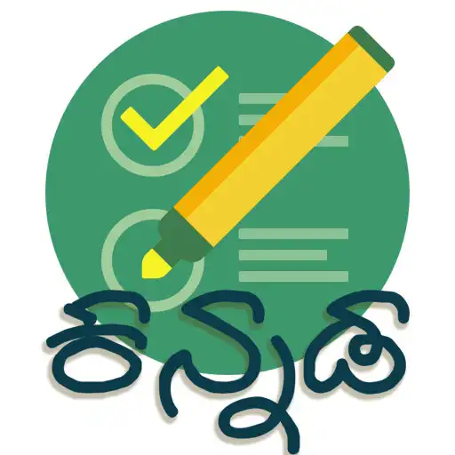 Play Kannada Exams APK