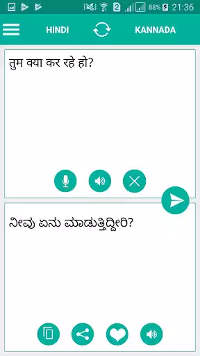 Play Kannada - Hindi Translator  and enjoy Kannada - Hindi Translator with UptoPlay