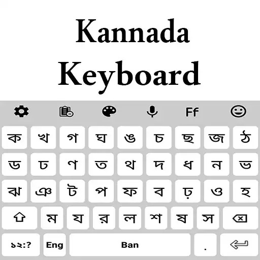 Play Kannada  Keyboard 2022 APK
