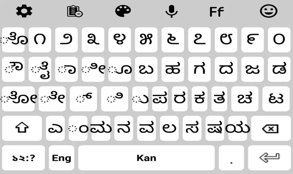 Play Kannada  Keyboard 2022 as an online game Kannada  Keyboard 2022 with UptoPlay