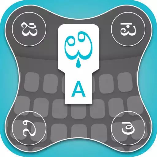 Free play online Kannada Keyboard APK Free play online Kannada Keyboard APK