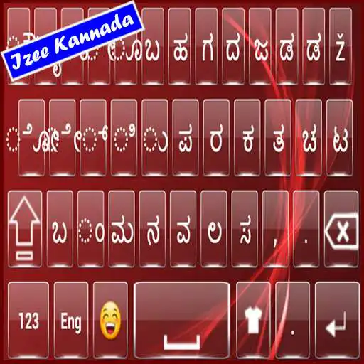 Play Kannada Keyboard Izee APK Play Kannada Keyboard Izee APK