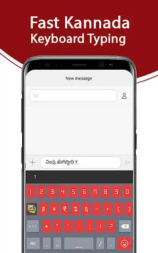 Play Kannada Keyboard: Kannada Typing Keyboard input and enjoy Kannada Keyboard: Kannada Typing Keyboard input with UptoPlay Play Kannada Keyboard: Kannada Typing Keyboard input and enjoy Kannada Keyboard: Kannada Typing Keyboard input with UptoPlay