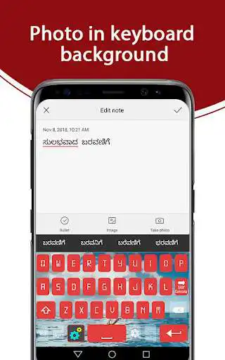Play Kannada Keyboard: Kannada Typing Keyboard input as an online game online Kannada Keyboard: Kannada Typing Keyboard input with UptoPlay com.kannada.keyboard.kannadatyping.inputmethod Play Kannada Keyboard: Kannada Typing Keyboard input as an online game Kannada Keyboard: Kannada Typing Keyboard input with UptoPlay