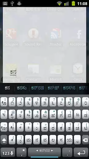 Play Kannada Keyboard Plugin and enjoy Kannada Keyboard Plugin with UptoPlay Play Kannada Keyboard Plugin and enjoy Kannada Keyboard Plugin with UptoPlay
