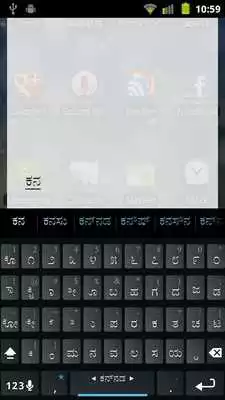 Play Kannada Keyboard Plugin as an online game Kannada Keyboard Plugin with UptoPlay