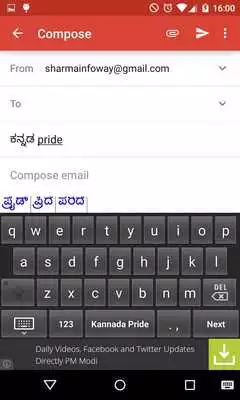 Play Kannada Keyboard