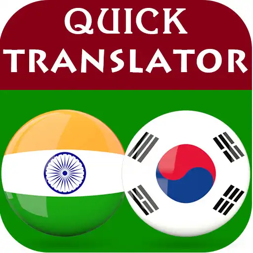 Free play online Kannada Korean Translator APK Free play online Kannada Korean Translator APK