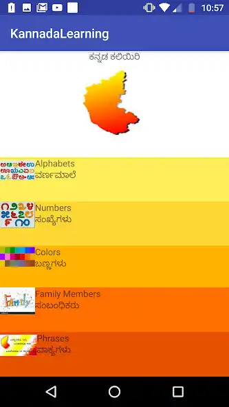 Play Kannada Learning as an online game Kannada Learning with UptoPlay