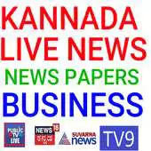 Free play online Kannada Live News APK