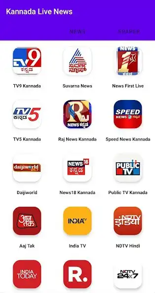 Play Kannada Live News  Info  and enjoy Kannada Live News  Info with UptoPlay