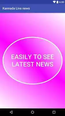 Play Kannada Live News