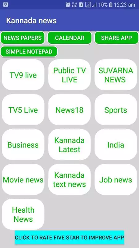 Play Kannada Live News