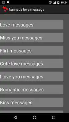 Play kannada love message