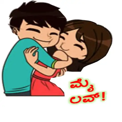 Play Kannada Love Stickers For Whatsapp APK