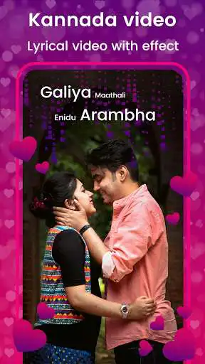 Play Kannada lyrical video maker - Kannada video maker  and enjoy Kannada lyrical video maker - Kannada video maker with UptoPlay