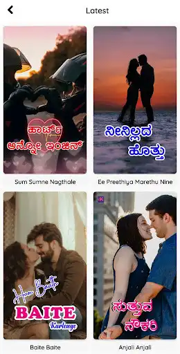 Play Kannada Lyrical Video Maker as an online game Kannada Lyrical Video Maker with UptoPlay